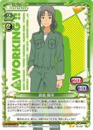 「真柴美月」の画像検索結果