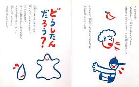 あめくん에 대한 이미지 검색결과