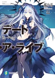 「レオノーラ・シアーズ デート・ア・ストライク」の画像検索結果