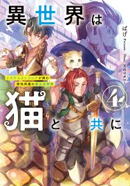 「ネフィリム・ニーベルエンド 英雄になりたい！」の画像検索結果