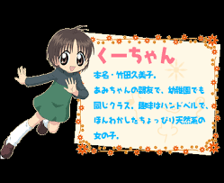 「青森あこ アニマル横町」の画像検索結果