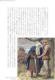 ゲーラボマン明英沢吉에 대한 이미지 검색결과