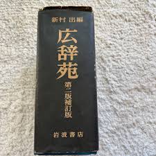 改訂版補訂에 대한 이미지 검색결과