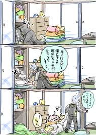 Image result for 腐れ縁