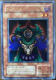 「ダークアイ・Ｑ」の画像検索結果