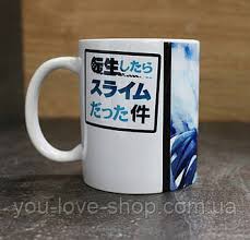 Image result for Кружка с кантом slime