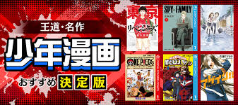 「不動琢磨 GetBackers-奪還屋-」の画像検索結果