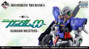 「紅龍 機動戦士ガンダム00 1st」の画像検索結果