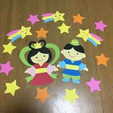 Image result for 保育園7