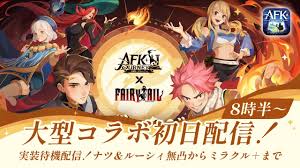 「アラーニャ・ウェブ FAIRY TAIL」の画像検索結果