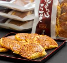 Image result for 焼まんじゅう