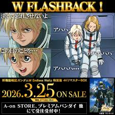 「ルクレツィア・ノイン 新機動戦記ガンダムW」の画像検索結果