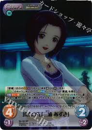 「三浦あずさ THE IDOLM@STER2」の画像検索結果