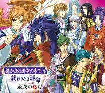 「有川将臣 遙かなる時空の中で3」の画像検索結果