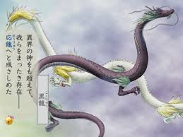 「北条政子 遙かなる時空の中で3」の画像検索結果