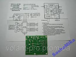 Image result for tda1558