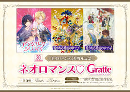 「大伴道臣 遙かなる時空の中で4」の画像検索結果