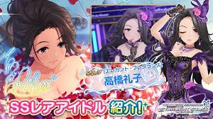 「高橋礼子 アイドルマスターシンデレラガールズ」の画像検索結果