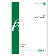 「江原大介」の画像検索結果