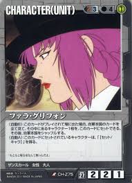 「ファラ・グリフォン 機動戦士Vガンダム」の画像検索結果