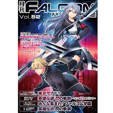 Image result for 全員５２