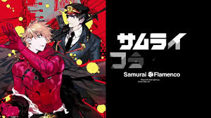 「桃井桜 サムライフラメンコ」の画像検索結果