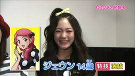 「ジェウン プリティーリズム・ディアマイフューチャー」の画像検索結果