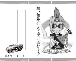 「ルッスーリア 家庭教師ヒットマンREBORN!」の画像検索結果