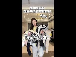 Image result for 2003早春