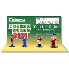 「乙姫菜々 こちら葛飾区亀有公園前派出所」の画像検索結果