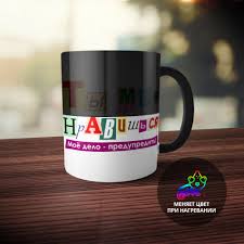 Image result for Кружка с кантом Ералаш лого цветной