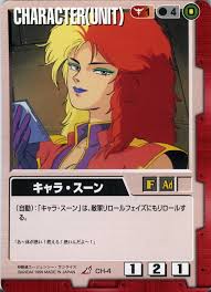 「キャラ・スーン 機動戦士ZZガンダム」の画像検索結果