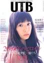 2008年10月号
