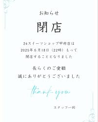 Image result for あめくん遺品030