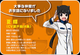 「ガブリエラ キューティクル探偵因幡」の画像検索結果