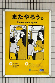 Image result for 家でやろう