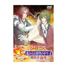 「アシュヴィン 遙かなる時空の中で4」の画像検索結果
