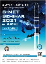 「榊原陽介」の画像検索結果