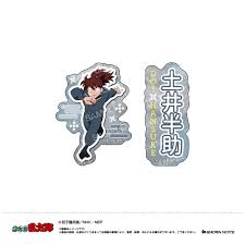 「土井半助」の画像検索結果