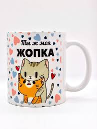 Картинки по запросу ты какашка