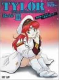 「スネーク 無責任艦長タイラー」の画像検索結果