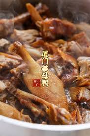 Image result for 姜母鸭