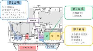 「却って永井さんのせん妄悪化した風」的圖片搜尋結果