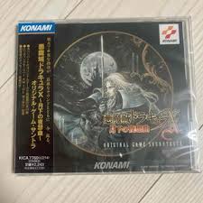 「二宮　宗一郎 Double Score」の画像検索結果