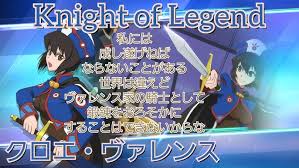 「ウィル・レイナード テイルズオブレジェンディア」の画像検索結果