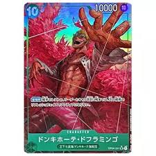 「ドンキホーテ・ドフラミンゴ ONE PIECE」の画像検索結果