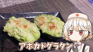 「アボカド大臣」の画像検索結果