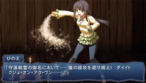 「篠崎ひのえ コープスパーティー」の画像検索結果