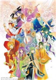 「大伴道臣 遙かなる時空の中で4」の画像検索結果