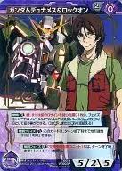 「ラクト・エルファメル」の画像検索結果